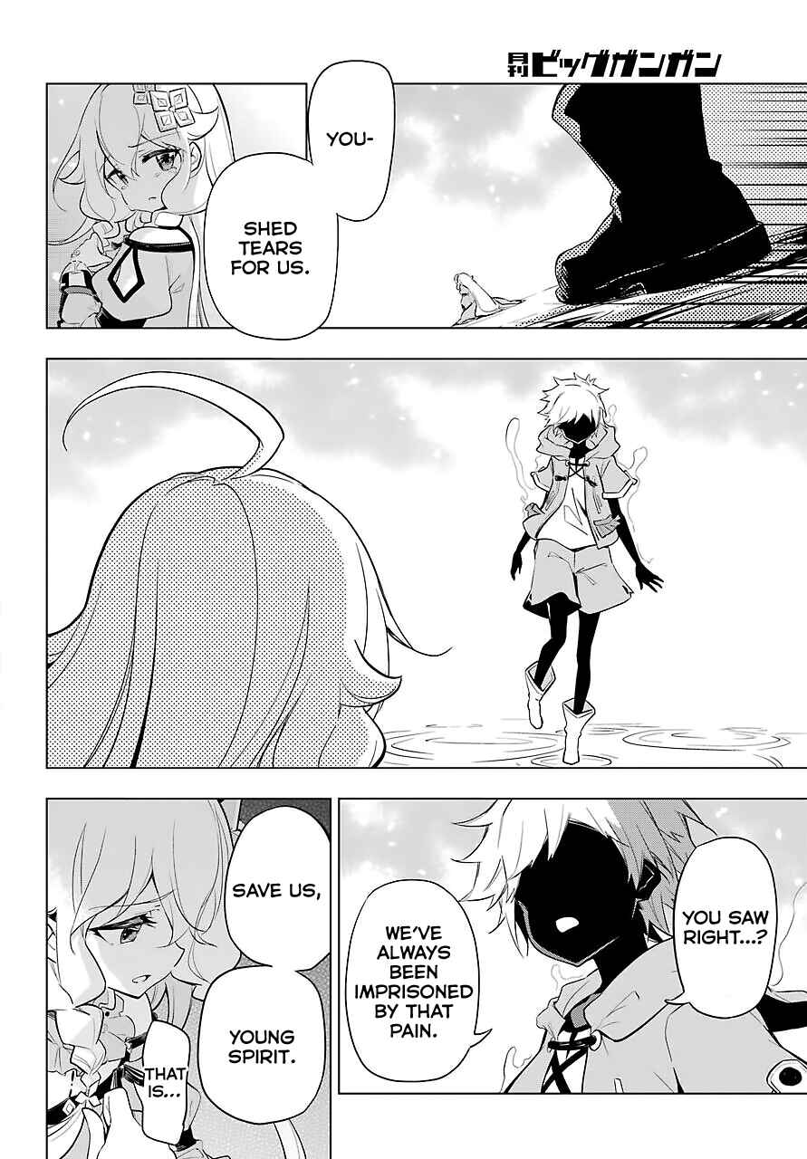 Page 11 Chapter 18 Reincarnated as the Daughter of the Legendary Hero and the Queen of Spirits
