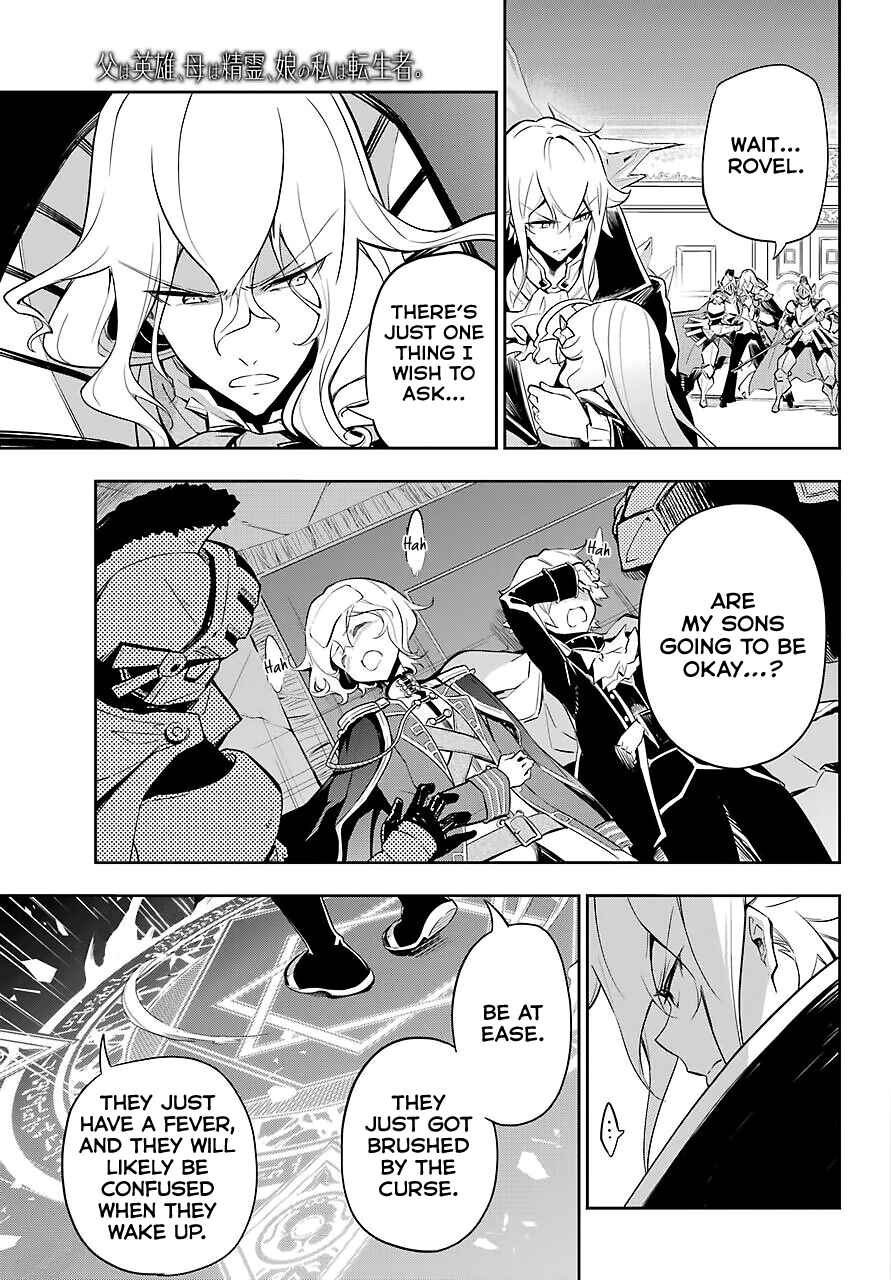 Page 24 Chapter 18 Reincarnated as the Daughter of the Legendary Hero and the Queen of Spirits