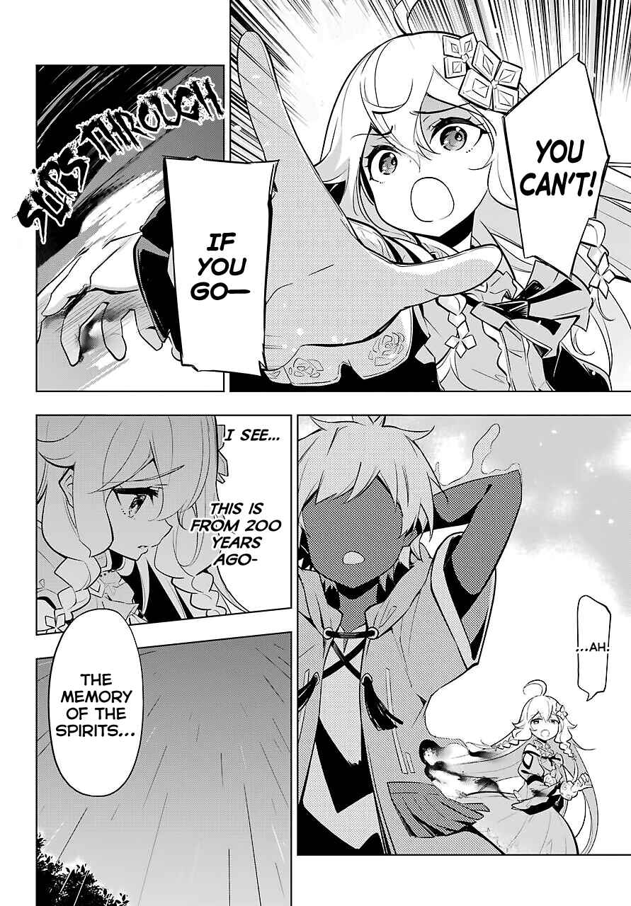 Page 7 Chapter 18 Reincarnated as the Daughter of the Legendary Hero and the Queen of Spirits
