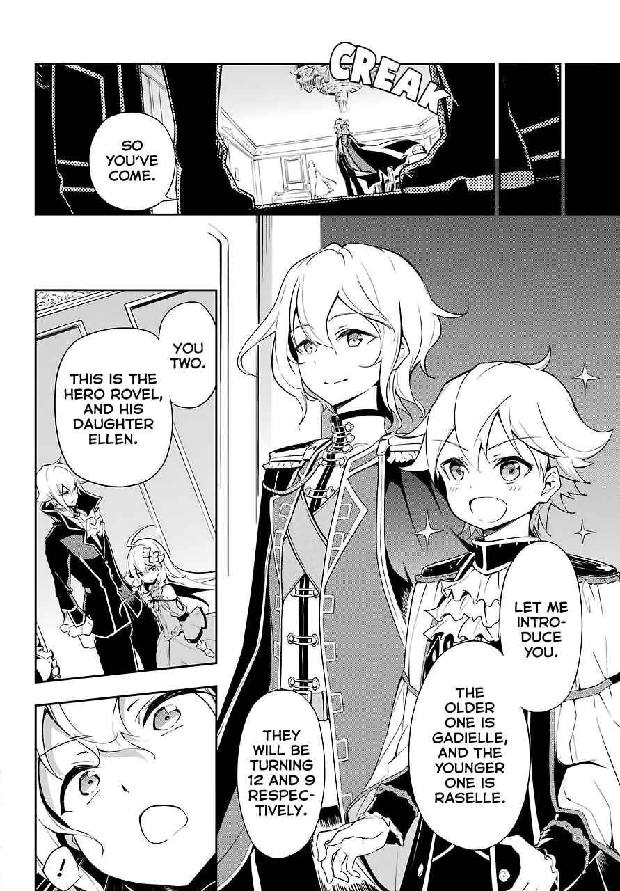 Page 12 Chapter 17 Reincarnated as the Daughter of the Legendary Hero and the Queen of Spirits