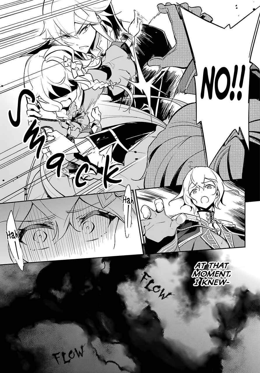 Page 19 Chapter 17 Reincarnated as the Daughter of the Legendary Hero and the Queen of Spirits
