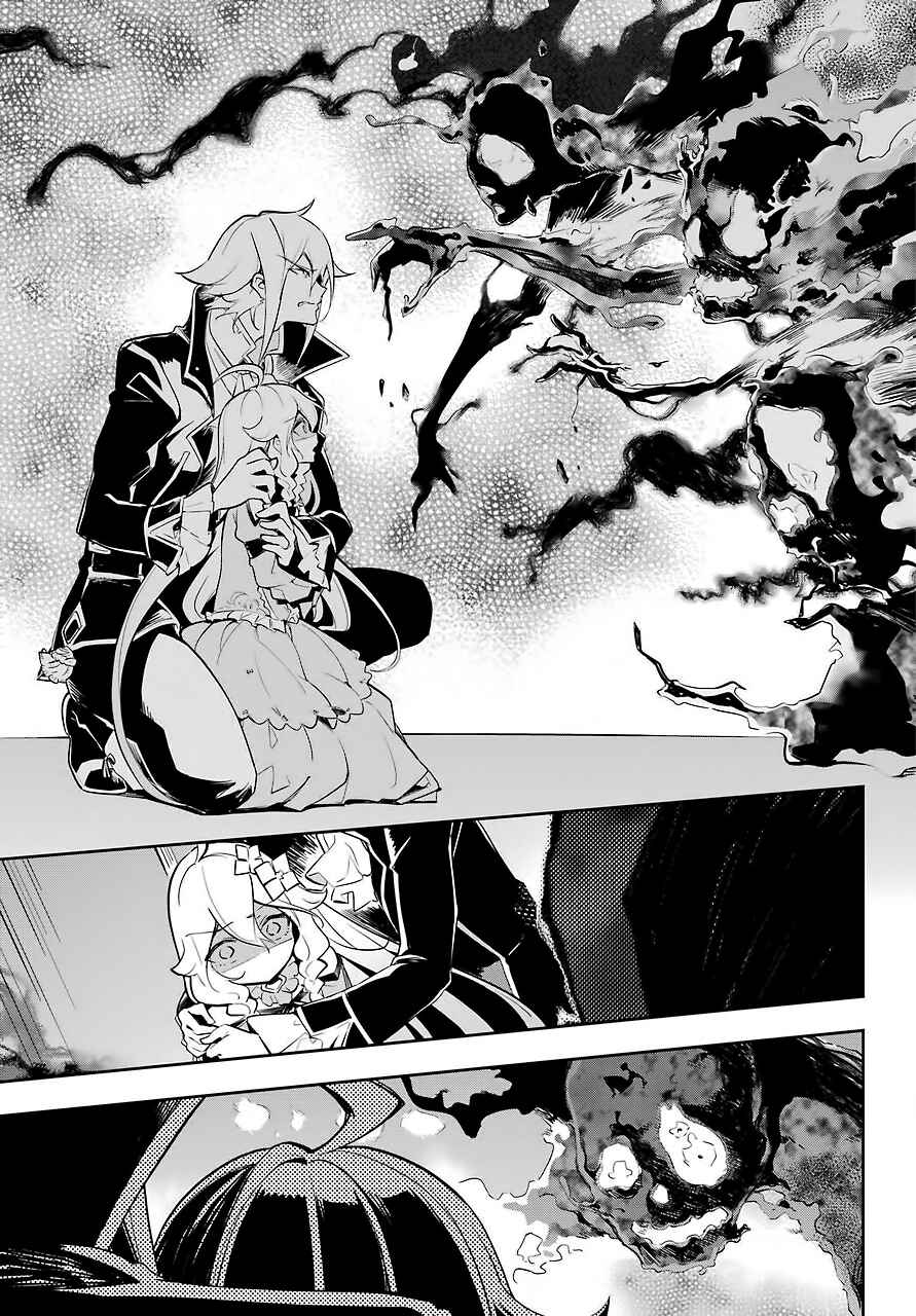 Page 21 Chapter 17 Reincarnated as the Daughter of the Legendary Hero and the Queen of Spirits
