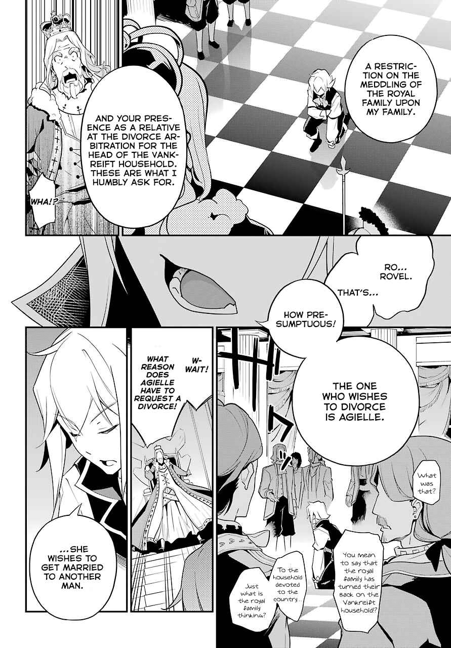 Page 19 Chapter 4 Reincarnated as the Daughter of the Legendary Hero and the Queen of Spirits