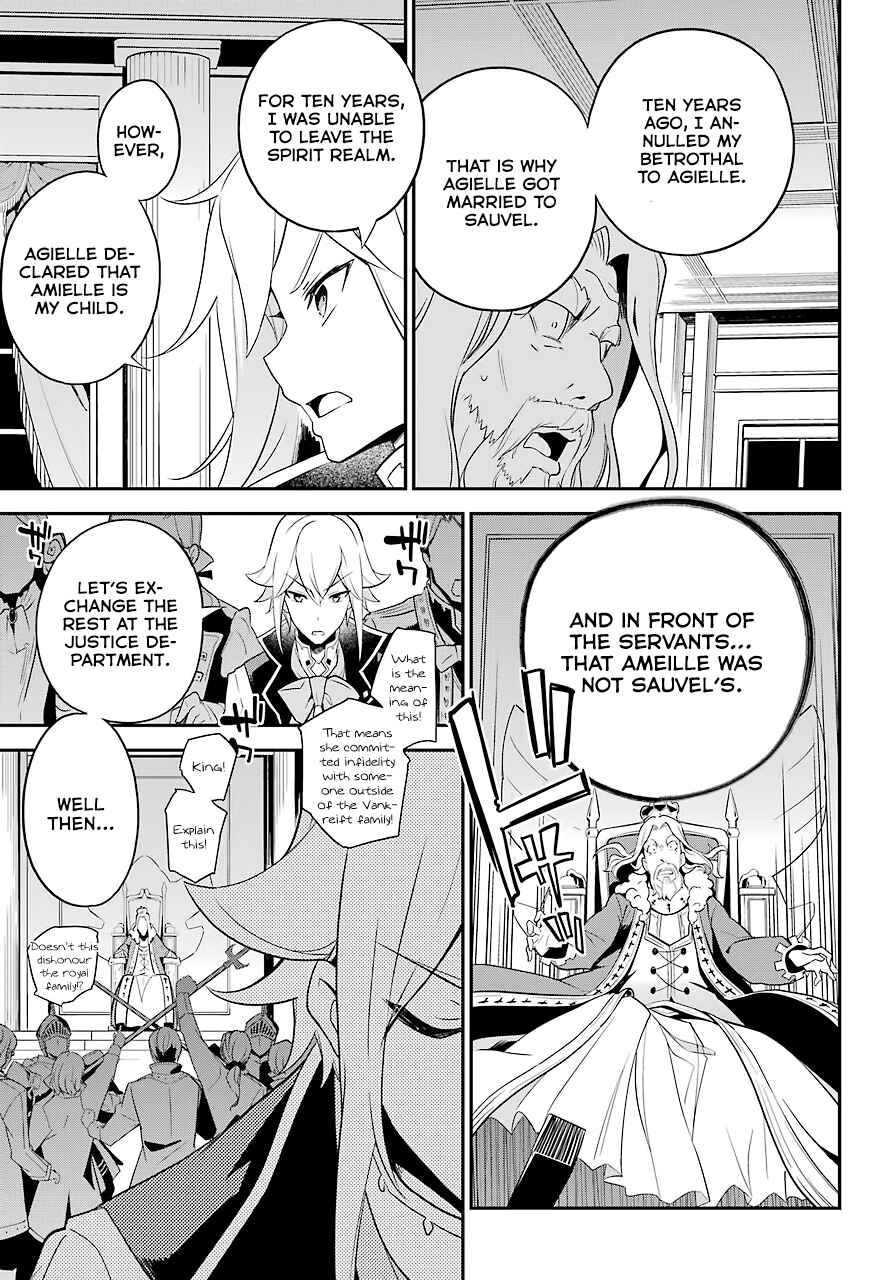 Page 20 Chapter 4 Reincarnated as the Daughter of the Legendary Hero and the Queen of Spirits