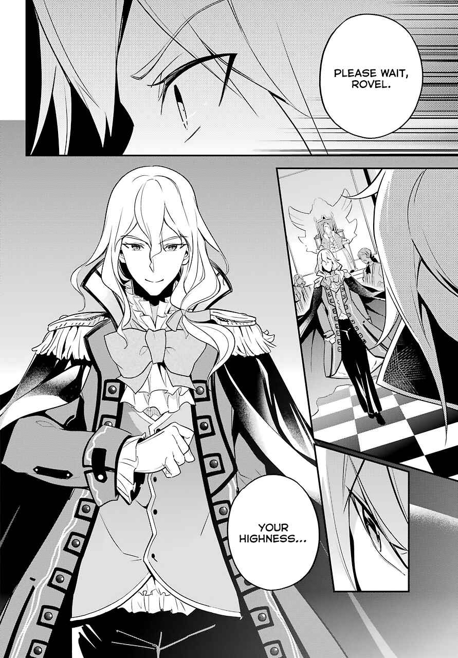 Page 21 Chapter 4 Reincarnated as the Daughter of the Legendary Hero and the Queen of Spirits