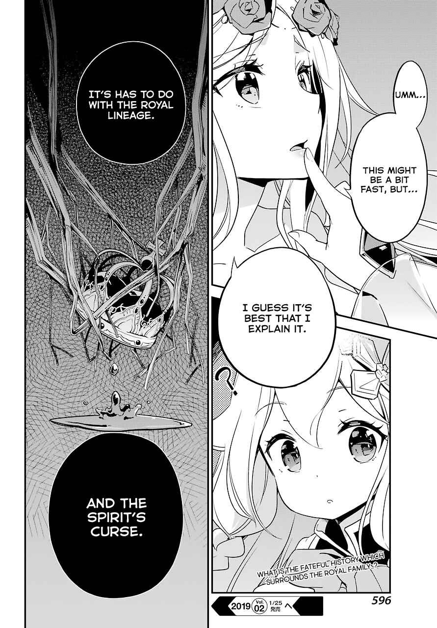 Page 25 Chapter 4 Reincarnated as the Daughter of the Legendary Hero and the Queen of Spirits