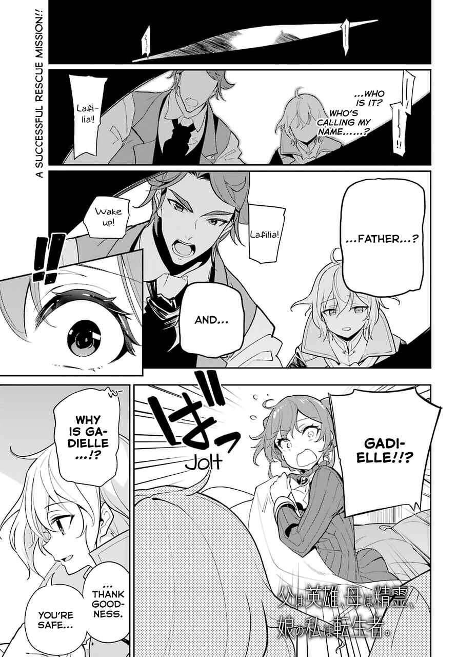 Page 2 Chapter 32 Reincarnated as the Daughter of the Legendary Hero and the Queen of Spirits