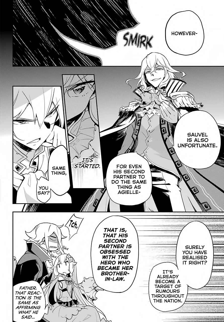 Page 11 Chapter 16 Reincarnated as the Daughter of the Legendary Hero and the Queen of Spirits