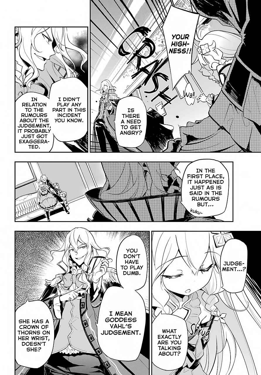 Page 19 Chapter 16 Reincarnated as the Daughter of the Legendary Hero and the Queen of Spirits