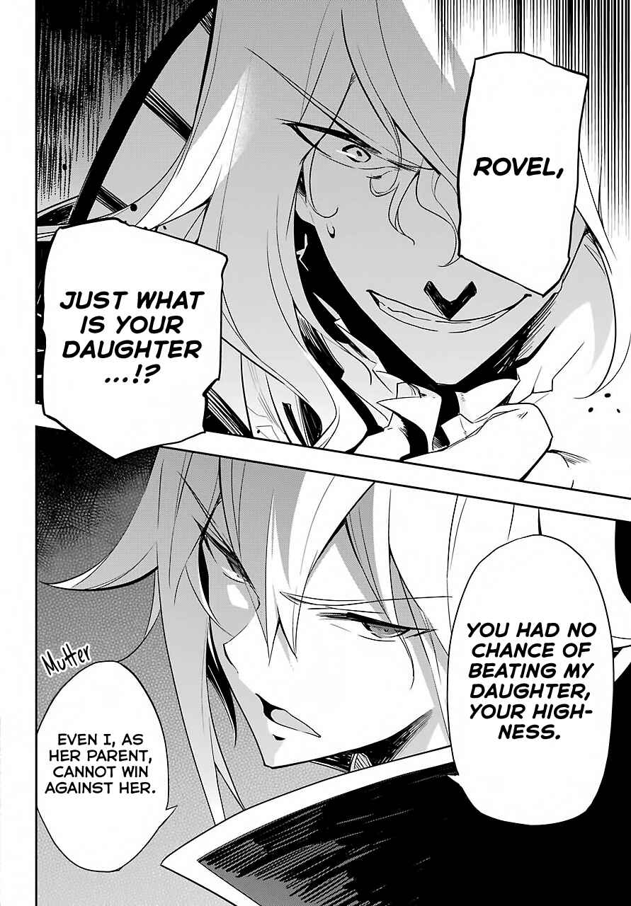 Page 25 Chapter 16 Reincarnated as the Daughter of the Legendary Hero and the Queen of Spirits