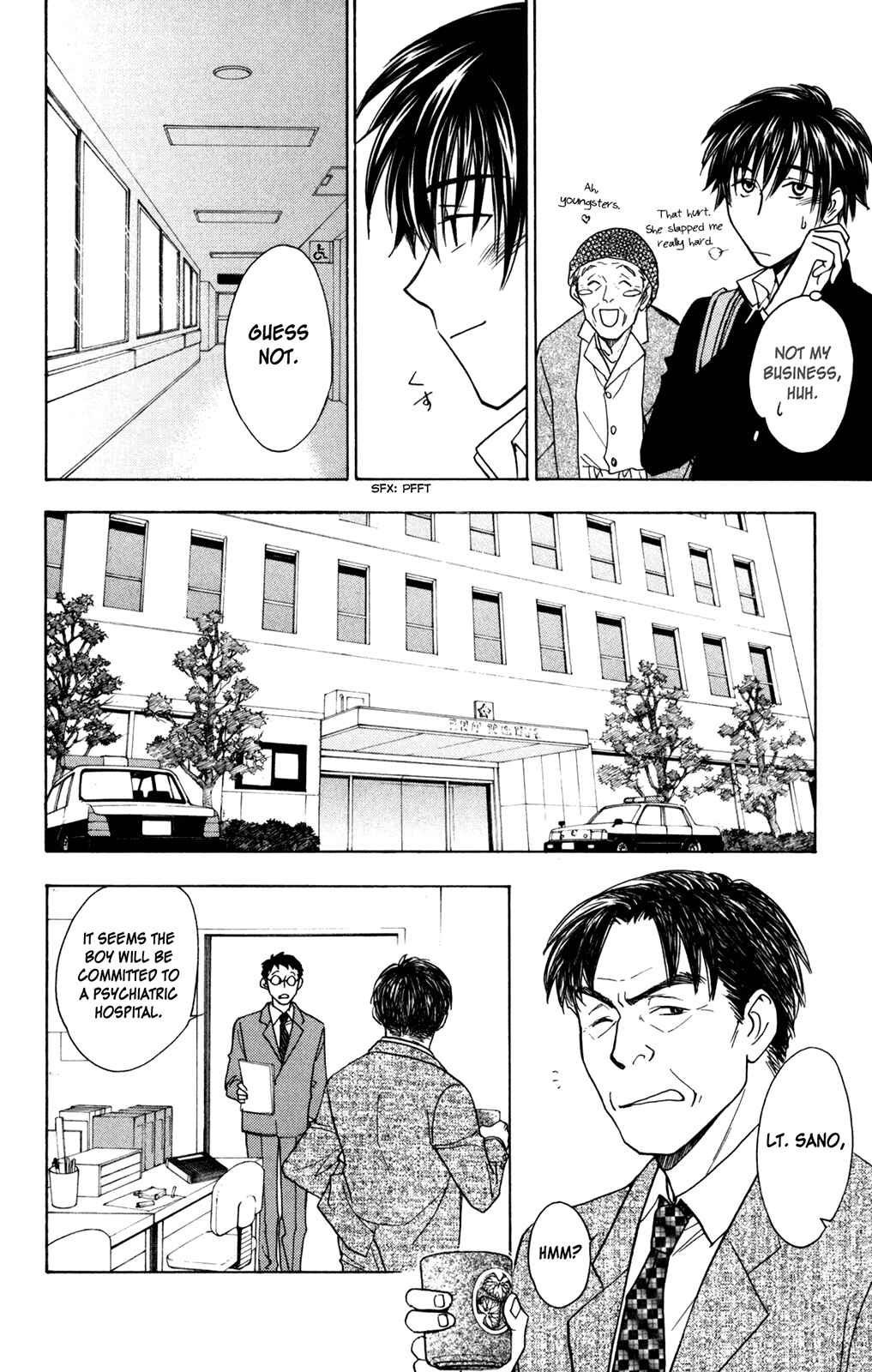 Page 12 Chapter 2 À la Carte