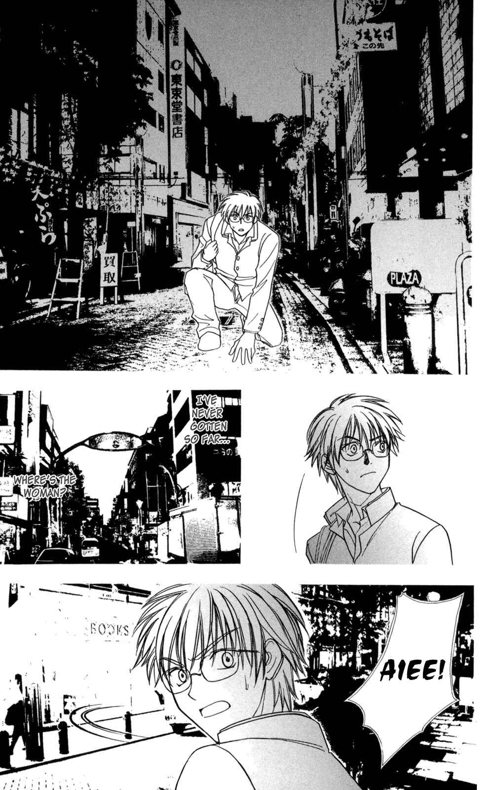Page 17 Chapter 2 À la Carte