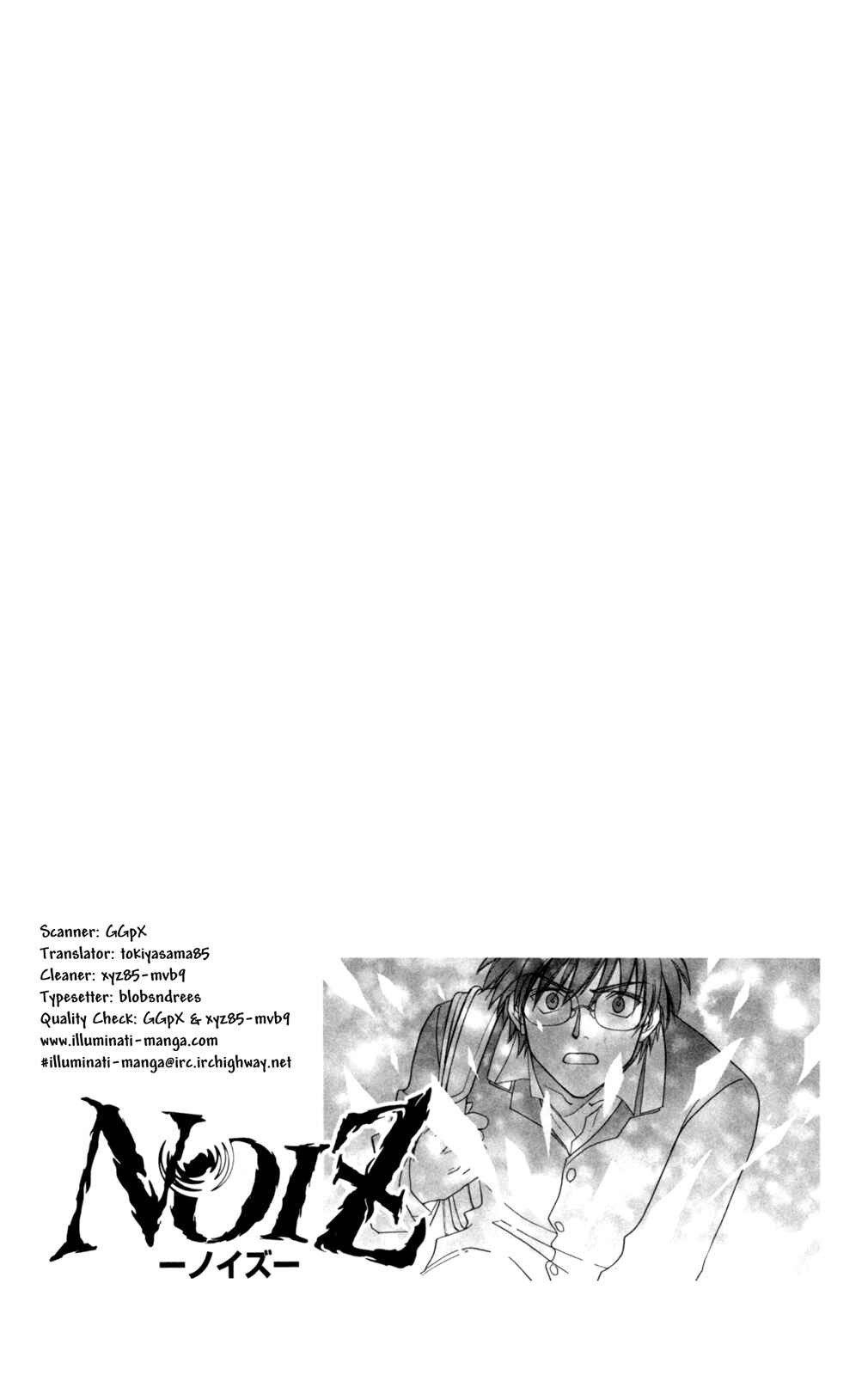 Page 2 Chapter 2 À la Carte