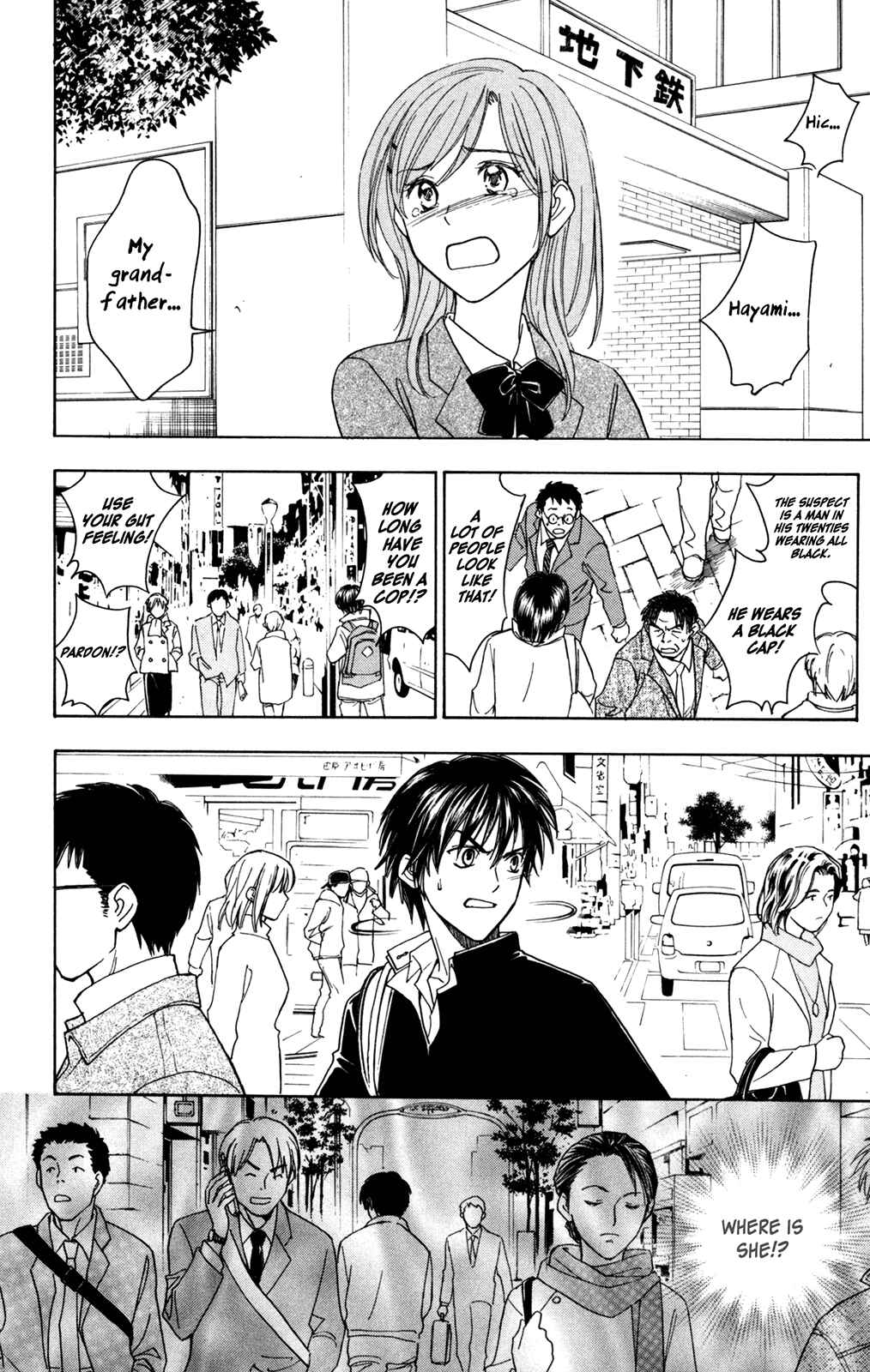 Page 40 Chapter 2 À la Carte