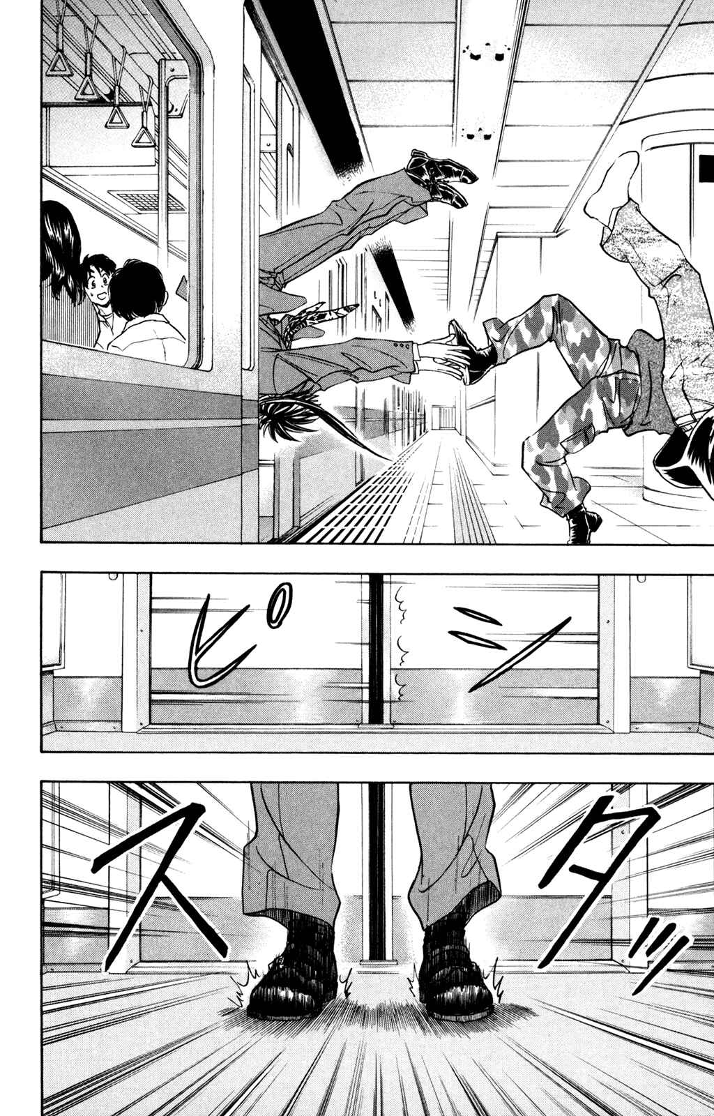 Page 30 Chapter 4 À la Carte