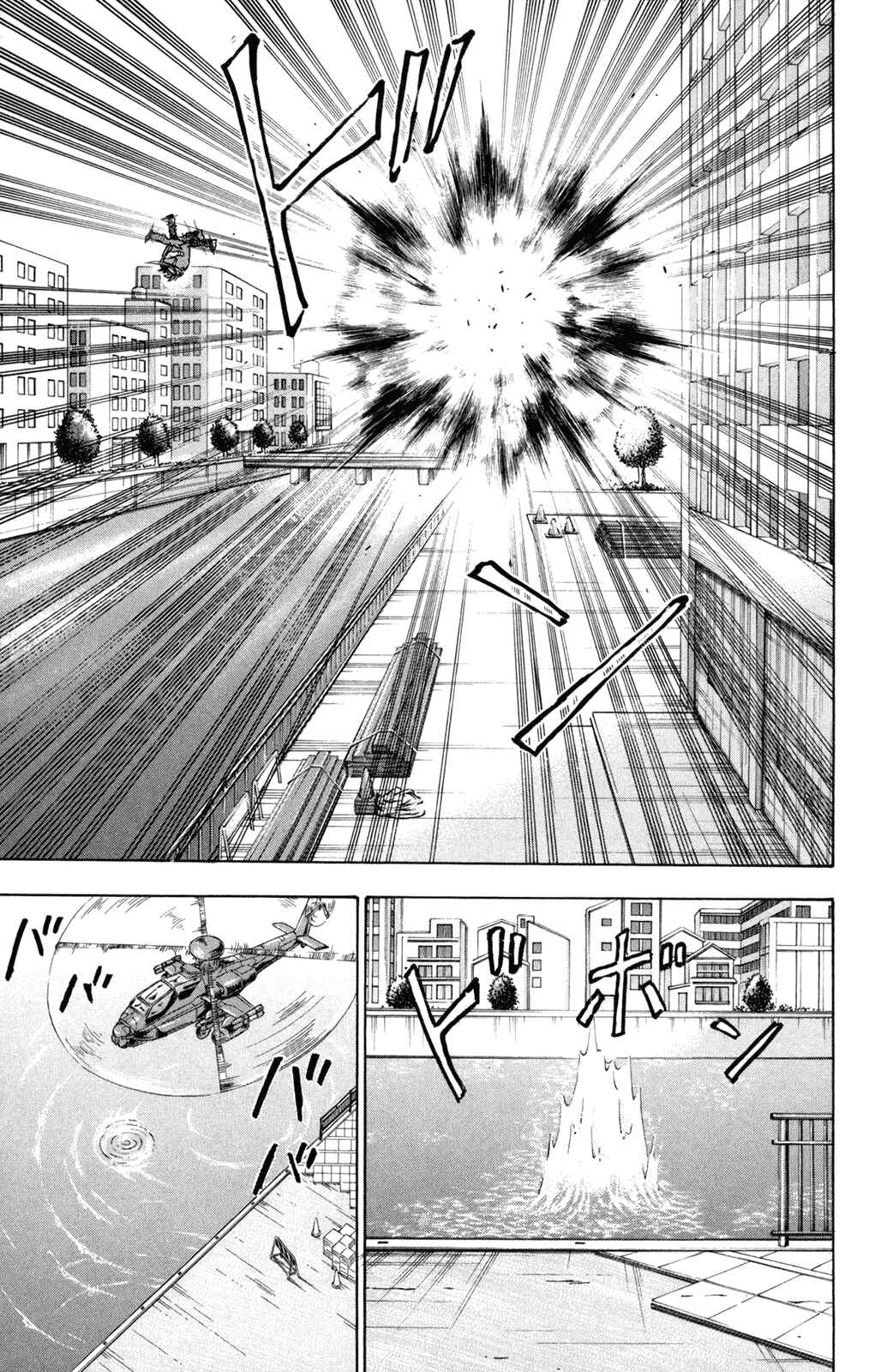 Page 51 Chapter 4 À la Carte
