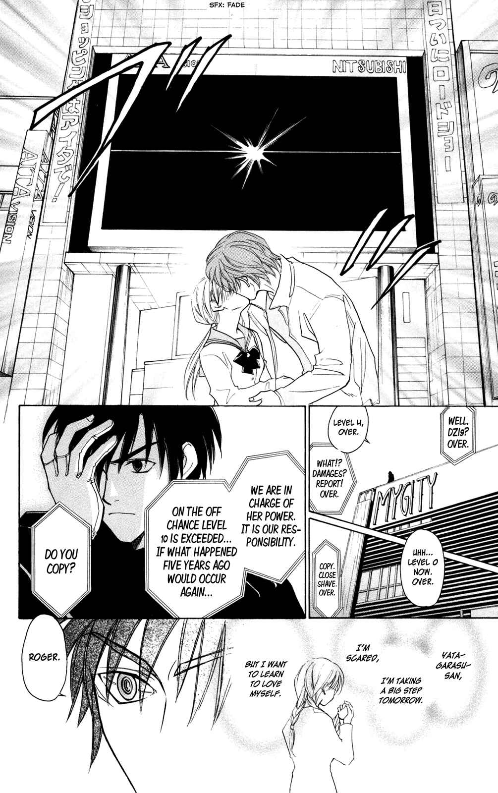 Page 10 Chapter 3 À la Carte