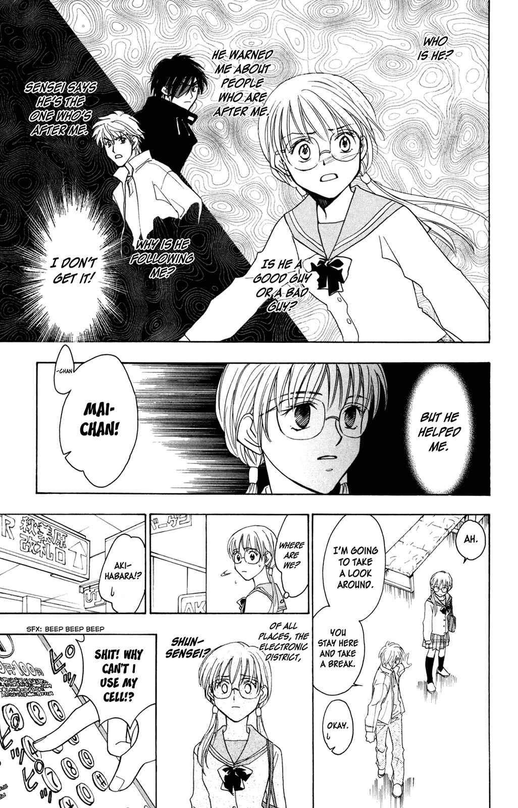 Page 25 Chapter 3 À la Carte