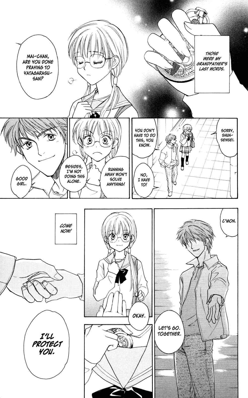 Page 3 Chapter 3 À la Carte