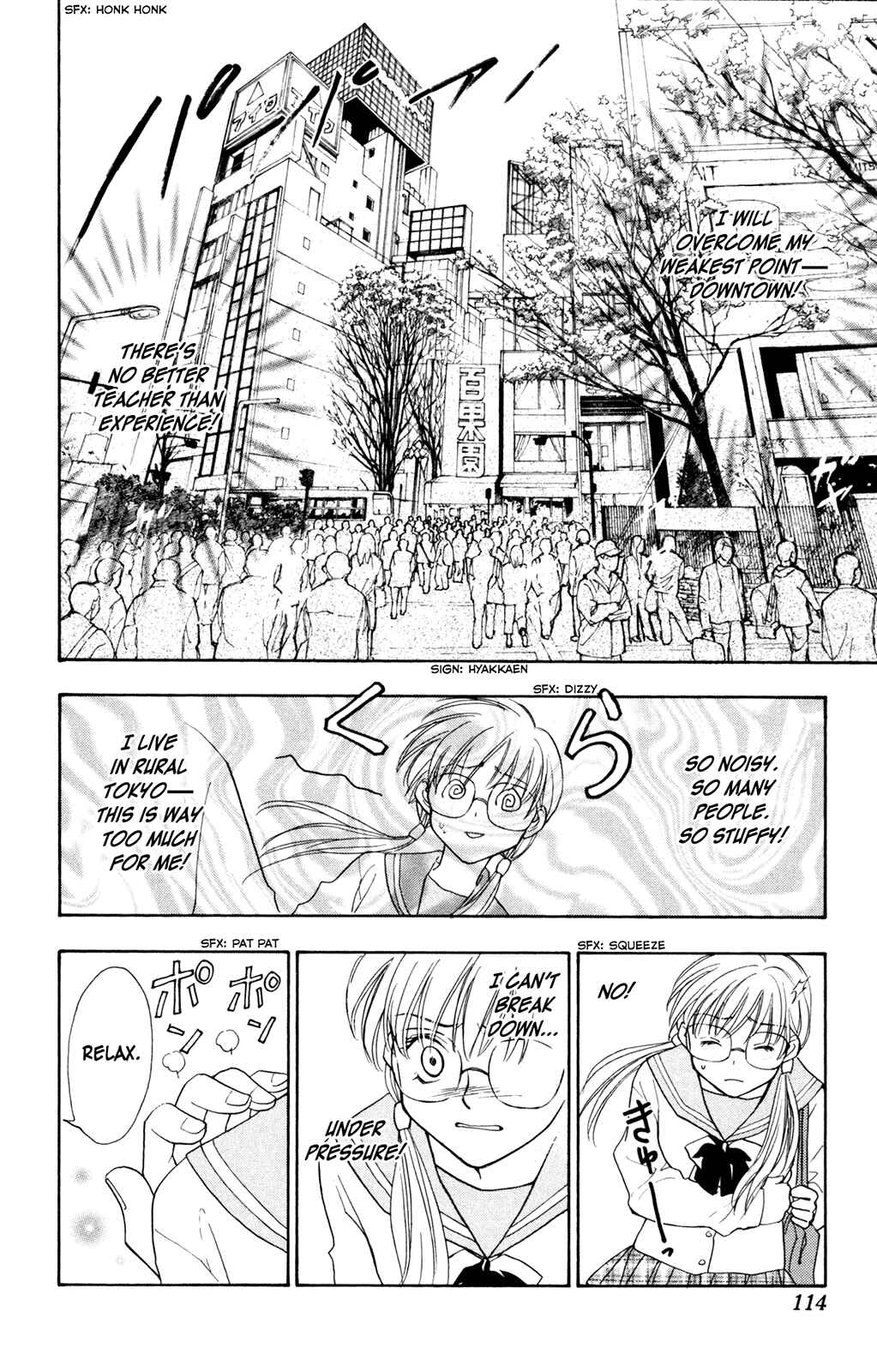 Page 4 Chapter 3 À la Carte