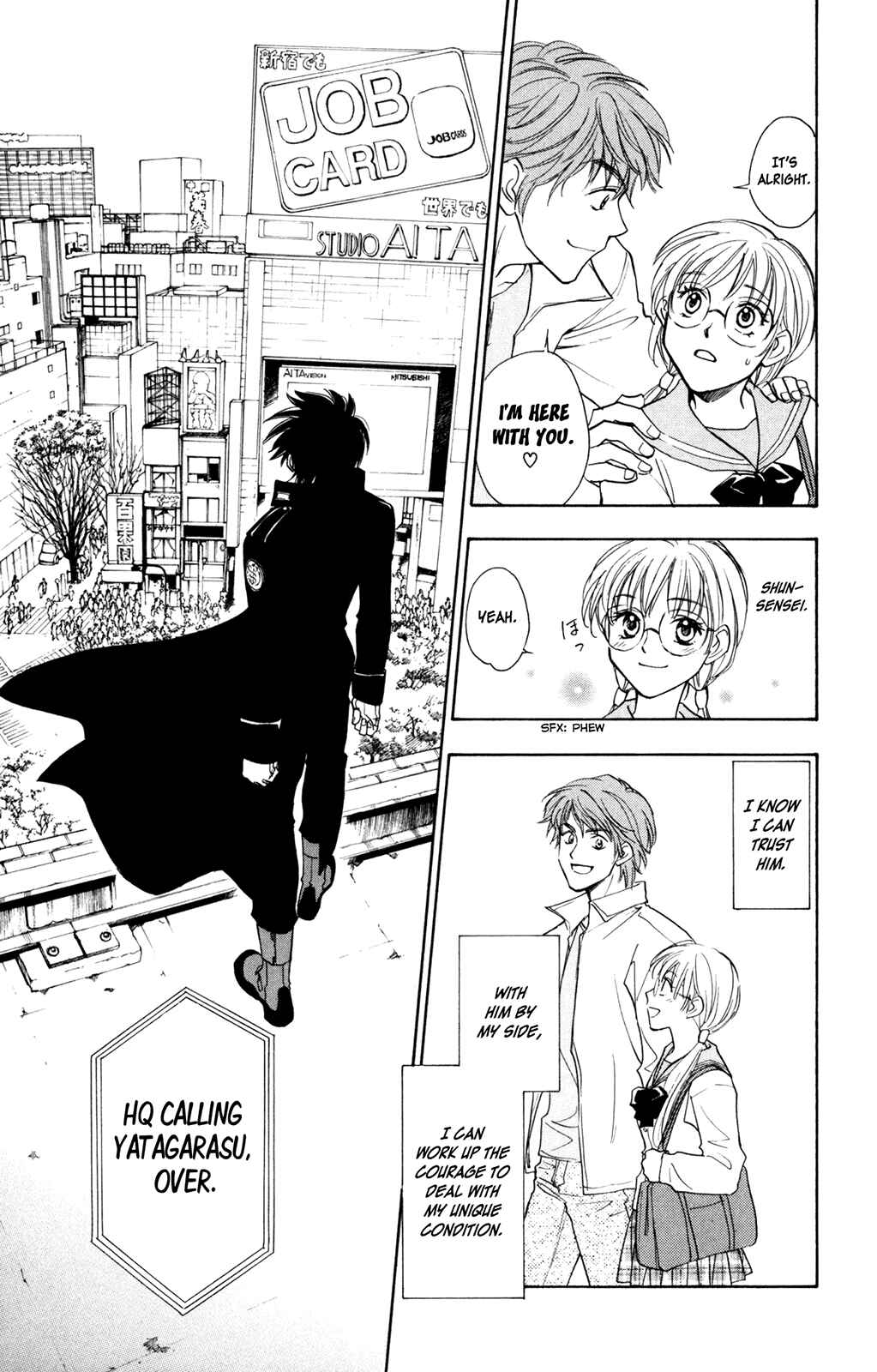 Page 5 Chapter 3 À la Carte