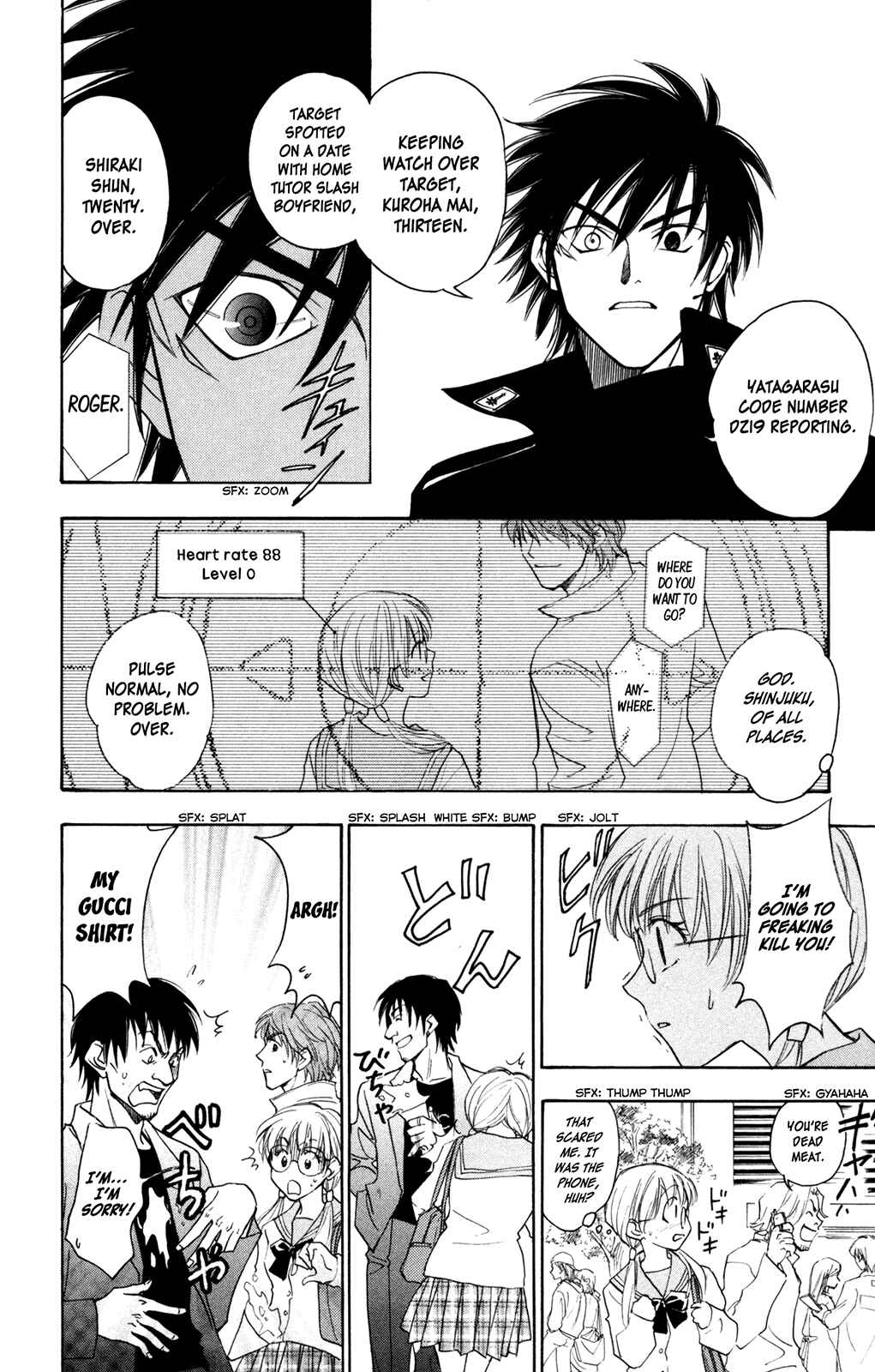 Page 6 Chapter 3 À la Carte
