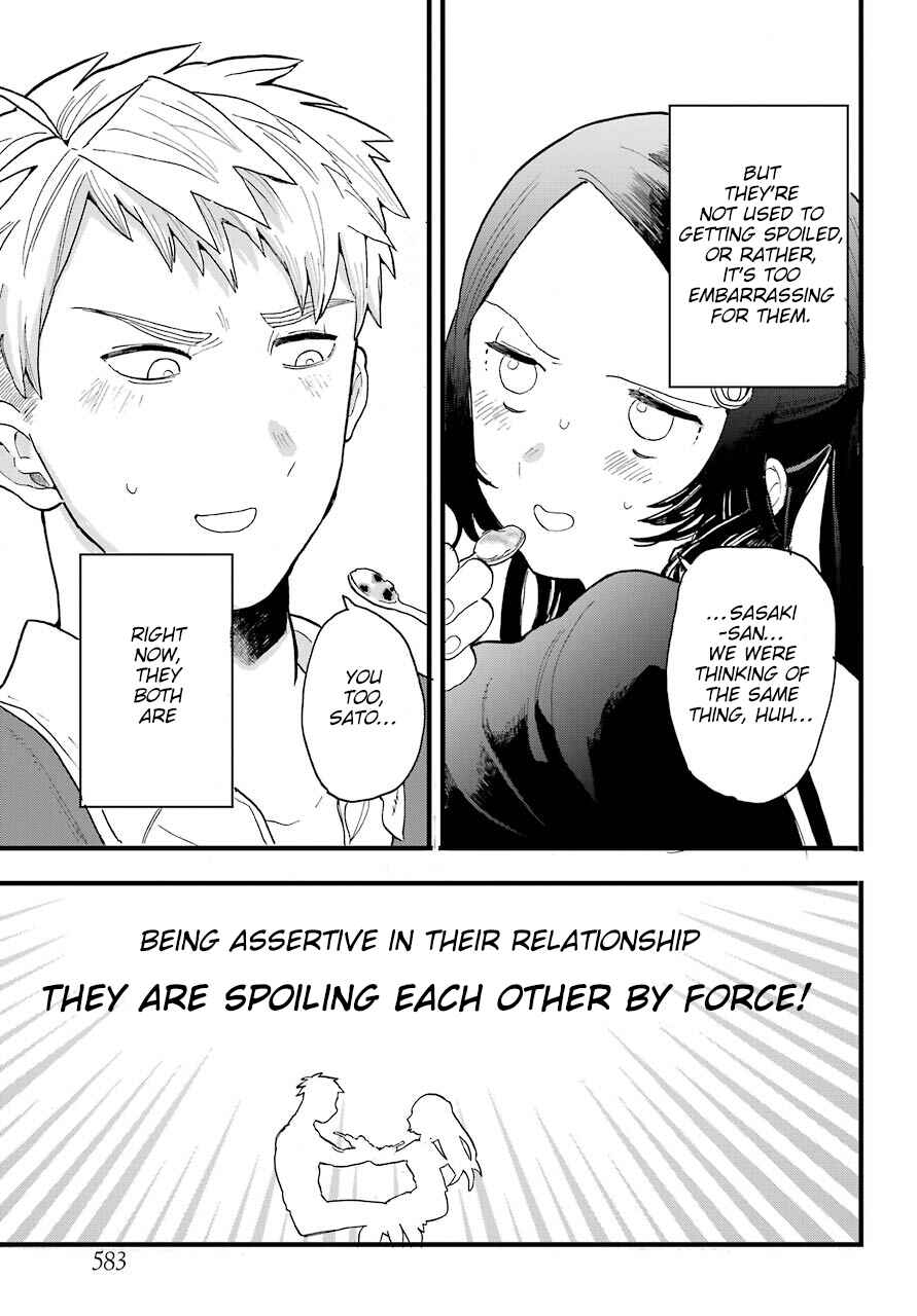 Page 12 Chapter 1 Yone-Chan Is the One Who Wants to Spoil