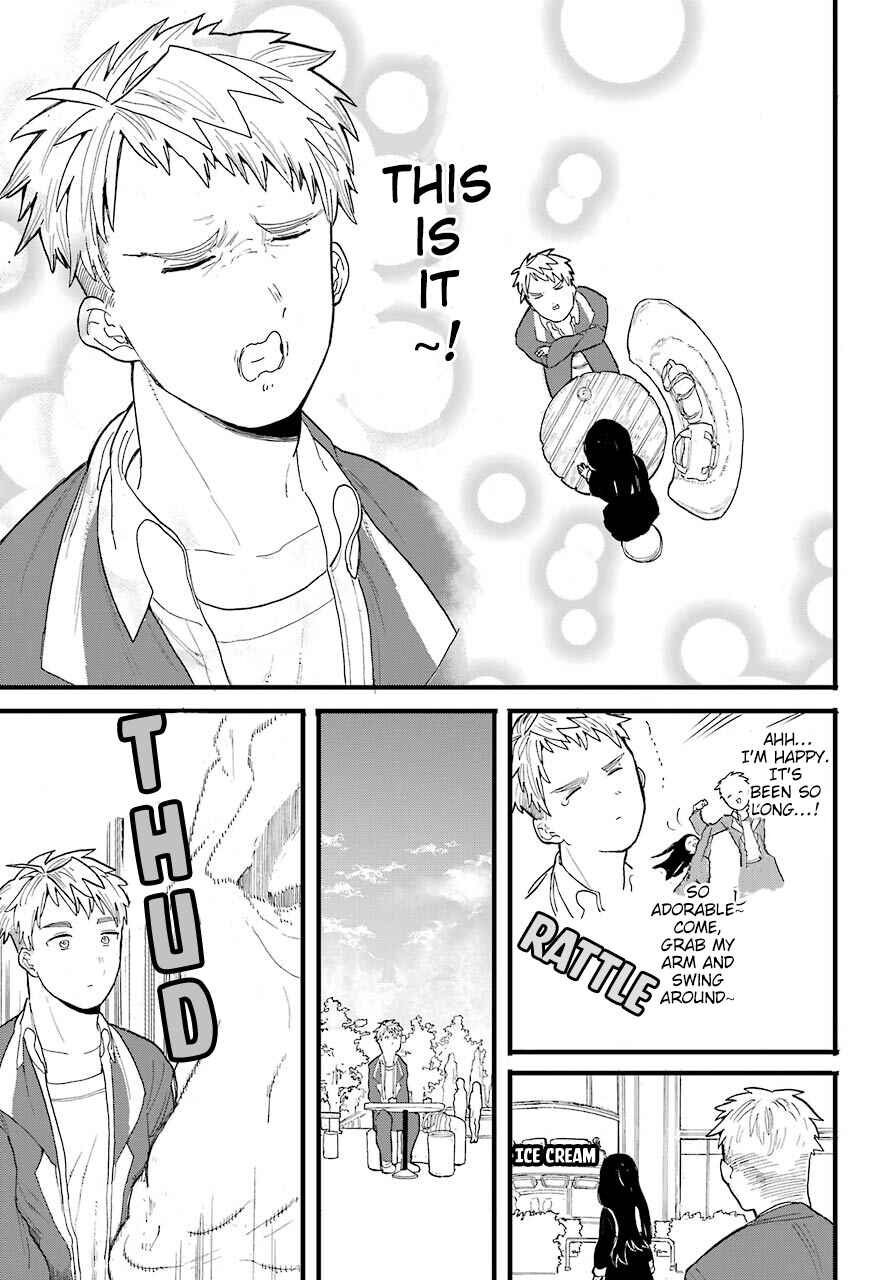 Page 16 Chapter 1 Yone-Chan Is the One Who Wants to Spoil