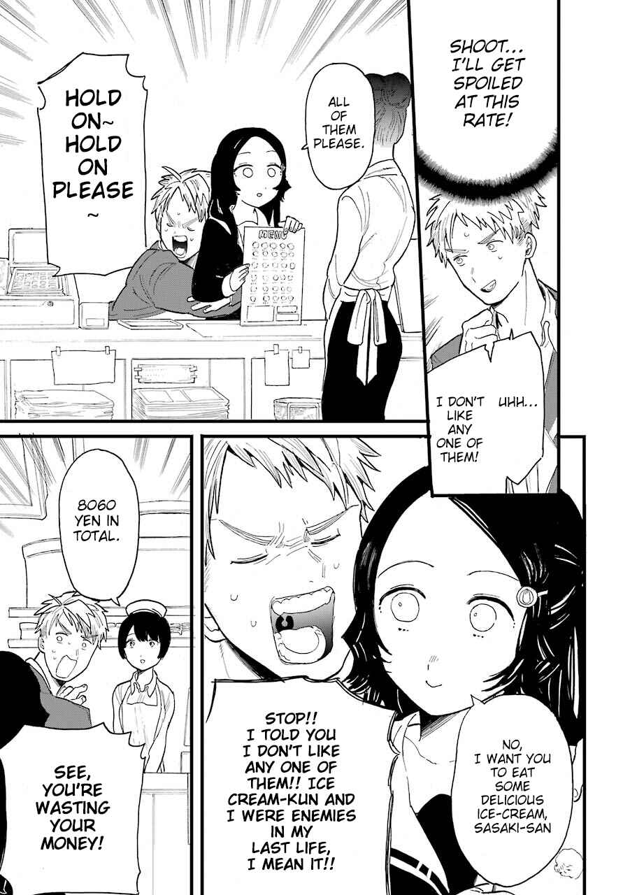 Page 18 Chapter 1 Yone-Chan Is the One Who Wants to Spoil
