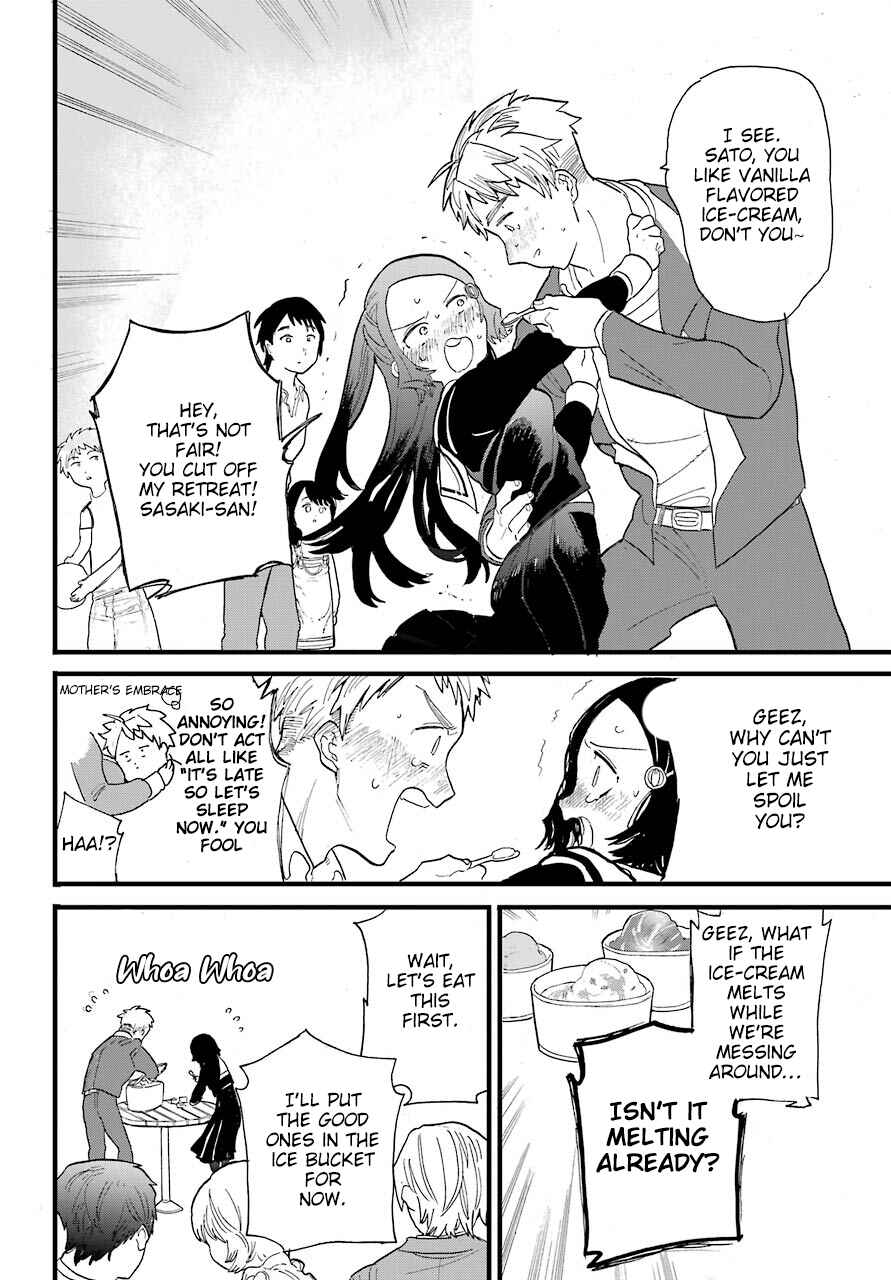Page 21 Chapter 1 Yone-Chan Is the One Who Wants to Spoil