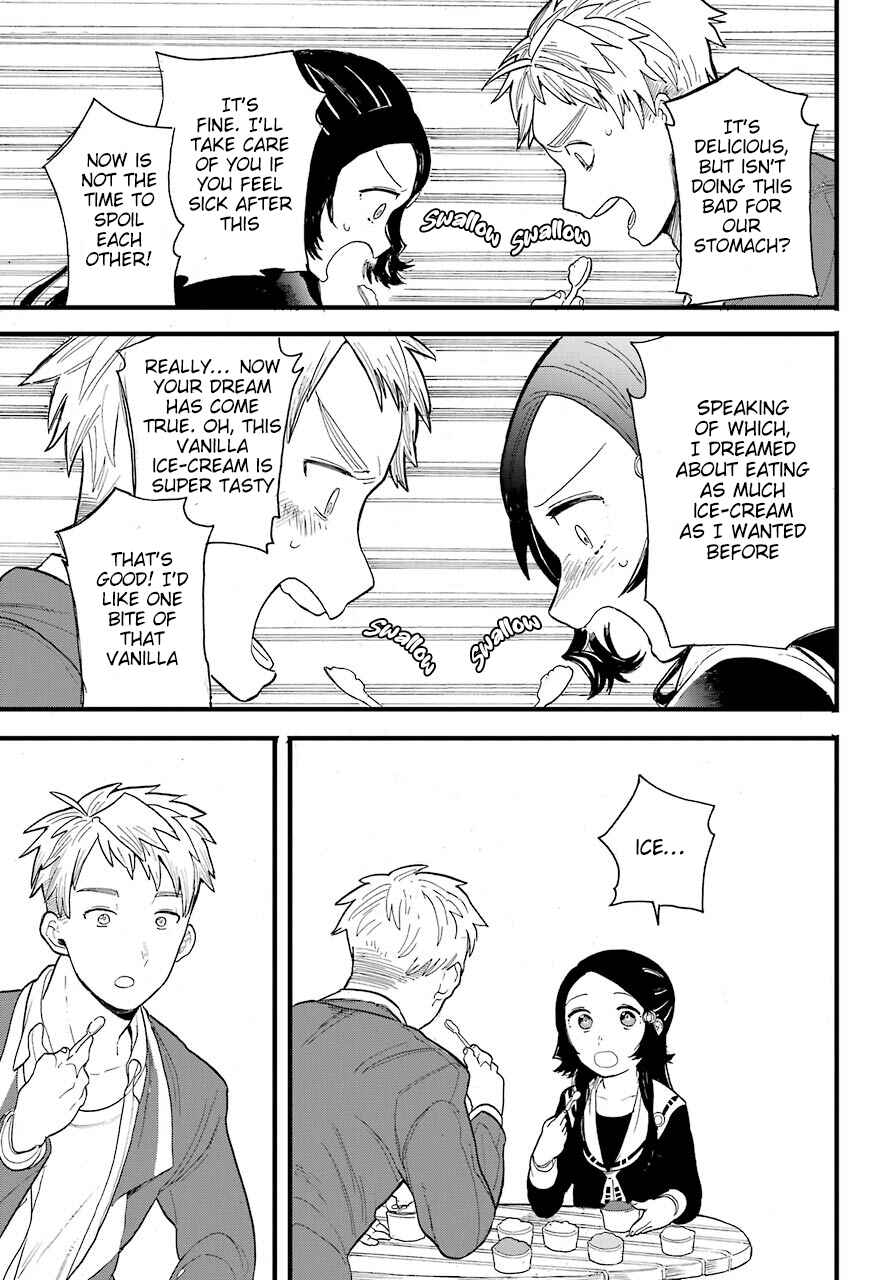 Page 22 Chapter 1 Yone-Chan Is the One Who Wants to Spoil
