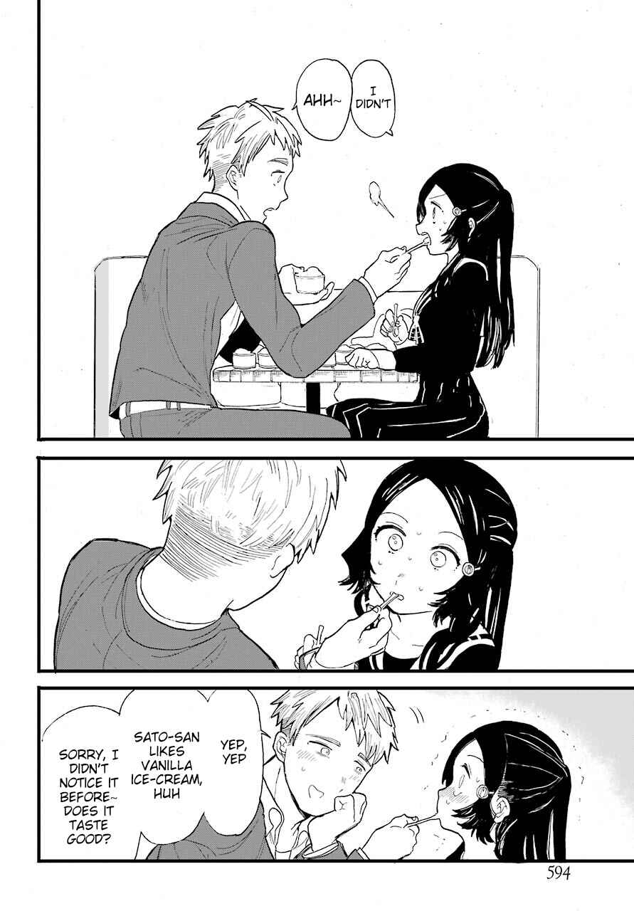 Page 23 Chapter 1 Yone-Chan Is the One Who Wants to Spoil