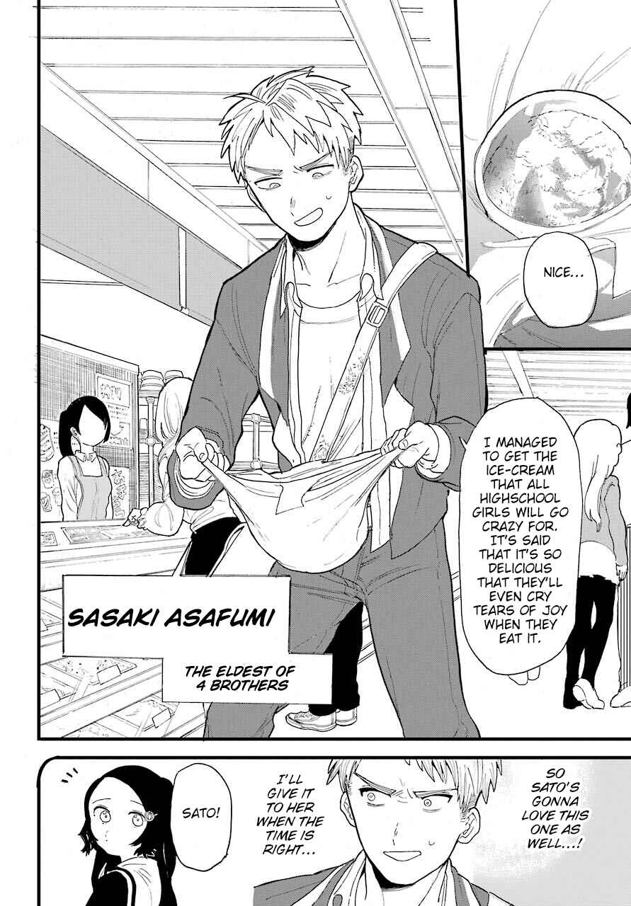 Page 7 Chapter 1 Yone-Chan Is the One Who Wants to Spoil