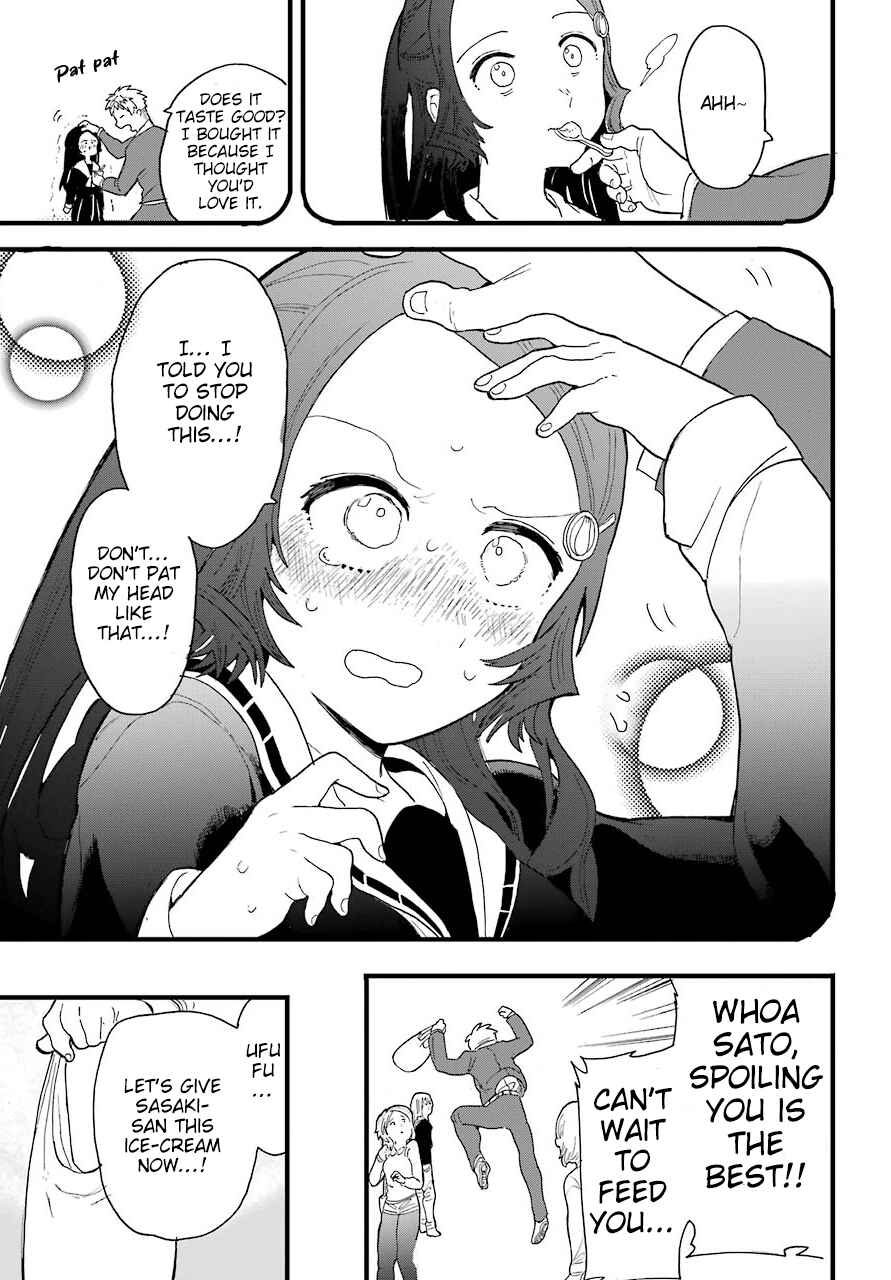 Page 8 Chapter 1 Yone-Chan Is the One Who Wants to Spoil