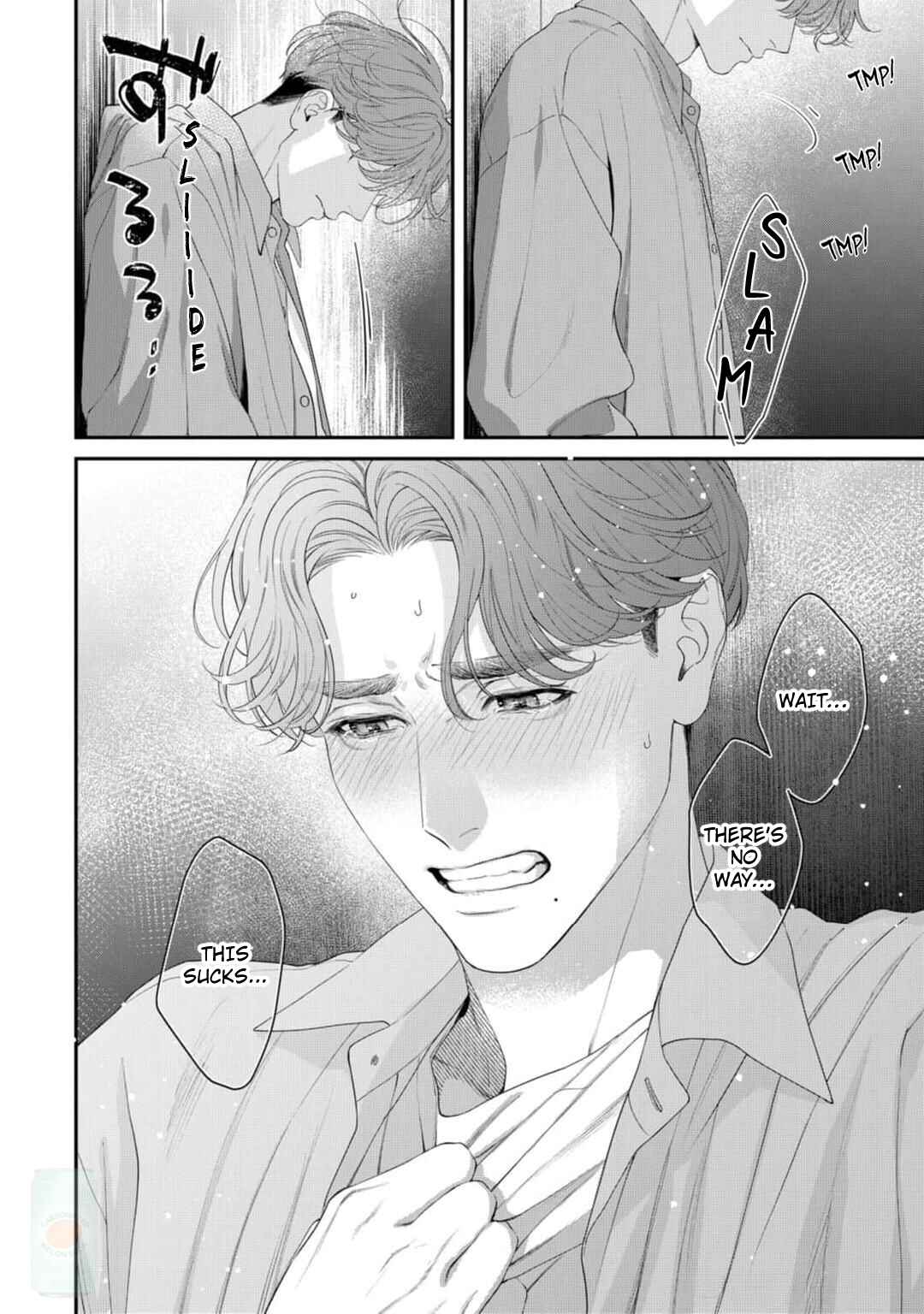 Page 5 Chapter 3.5 Sono Me de Shikkari Daite oke