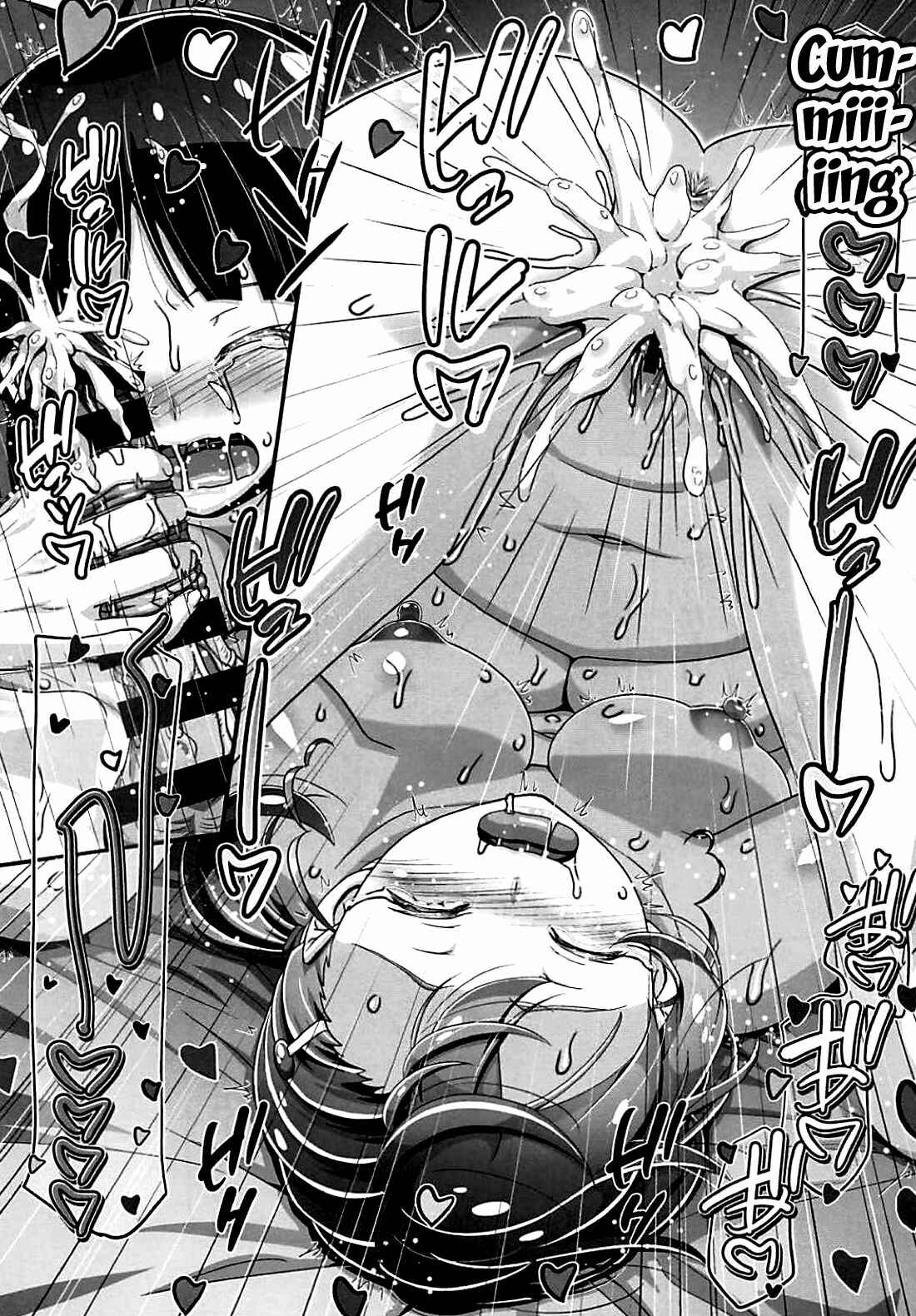 Page 22 Chapter Unknown_cea4 Gegege no Kitarou - Suki Suki Neko Nee-san (Doujinshi)