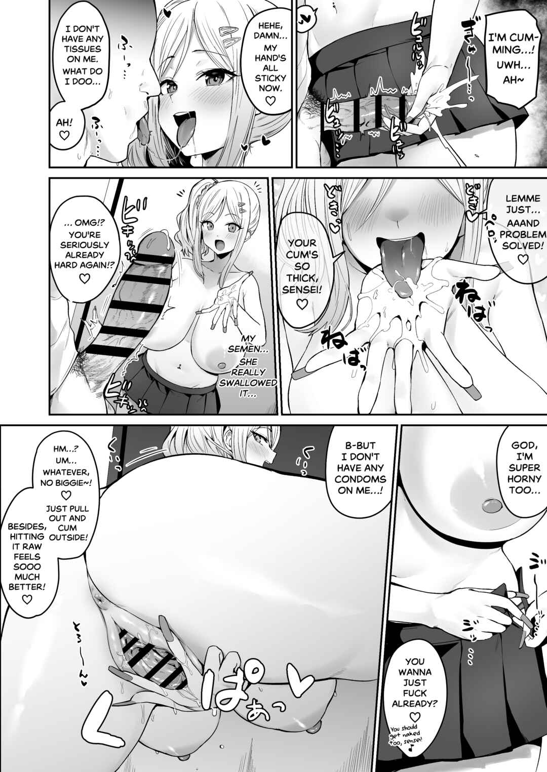 Page 3 Chapter Unknown_a15e Doushitemo Hoshii Gal