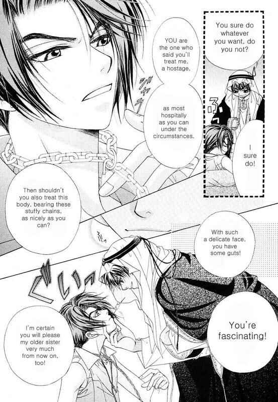 Page 12 Chapter 1 Bokura no Oukoku - Arabian Night