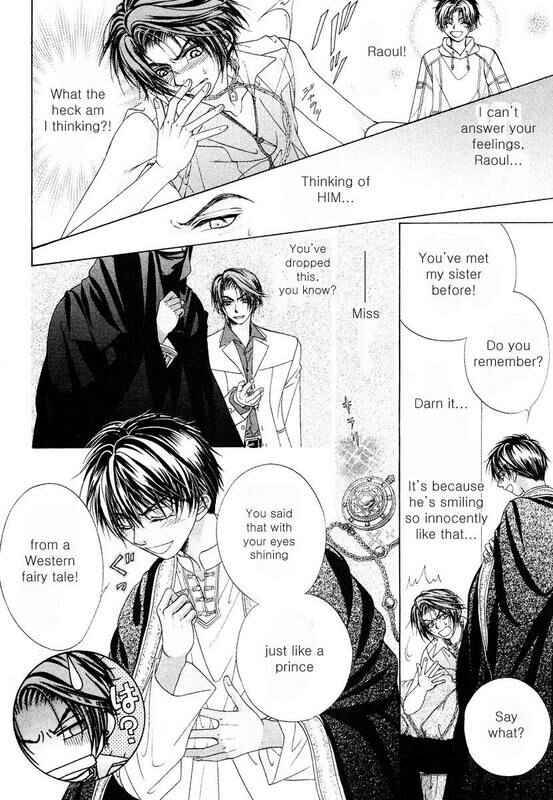 Page 15 Chapter 1 Bokura no Oukoku - Arabian Night