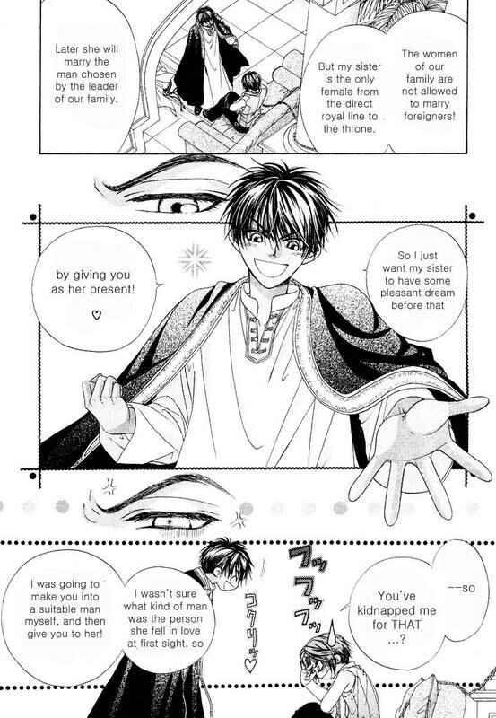 Page 16 Chapter 1 Bokura no Oukoku - Arabian Night