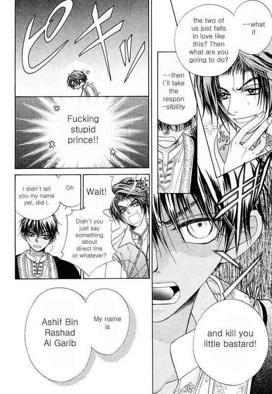 Page 17 Chapter 1 Bokura no Oukoku - Arabian Night