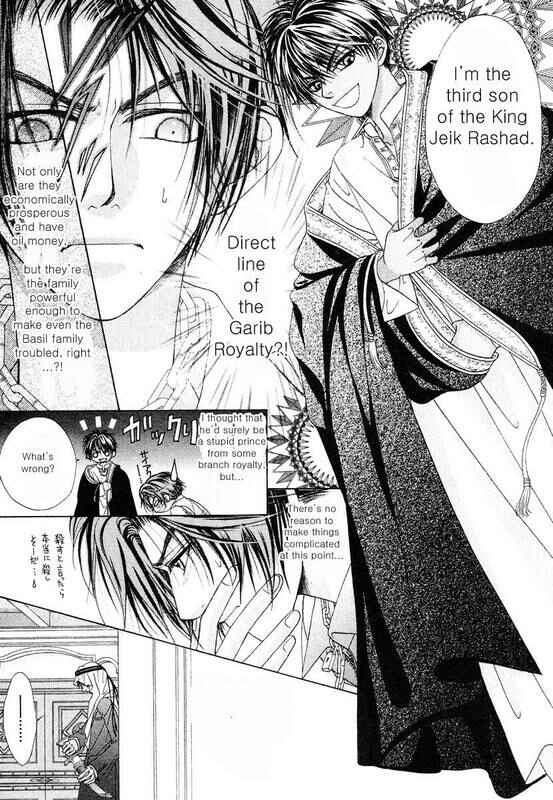 Page 18 Chapter 1 Bokura no Oukoku - Arabian Night
