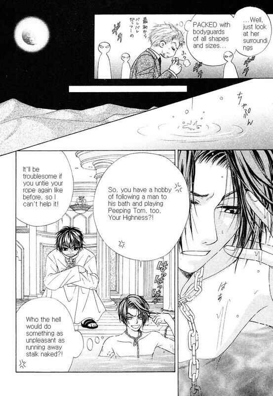 Page 21 Chapter 1 Bokura no Oukoku - Arabian Night