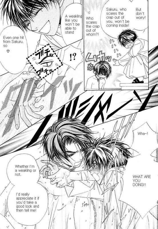 Page 24 Chapter 1 Bokura no Oukoku - Arabian Night