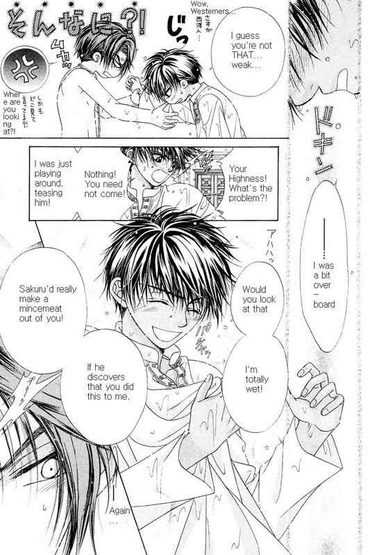 Page 26 Chapter 1 Bokura no Oukoku - Arabian Night
