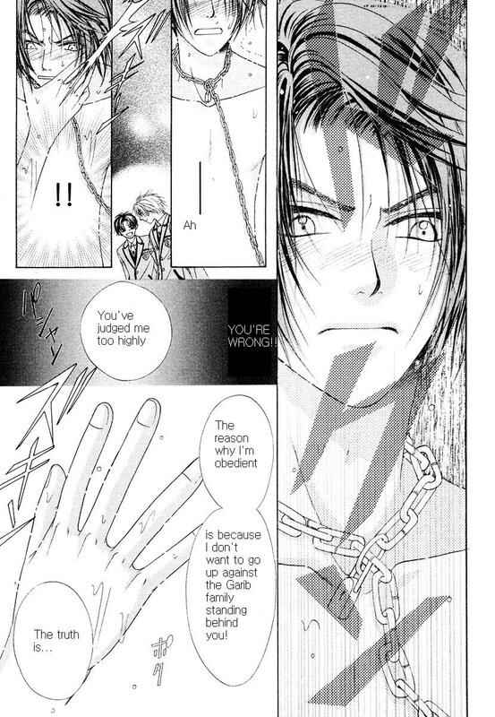 Page 28 Chapter 1 Bokura no Oukoku - Arabian Night