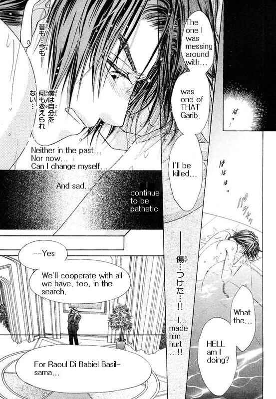 Page 34 Chapter 1 Bokura no Oukoku - Arabian Night