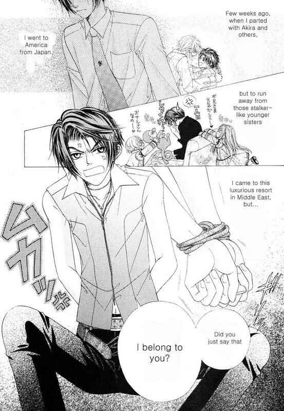 Page 4 Chapter 1 Bokura no Oukoku - Arabian Night