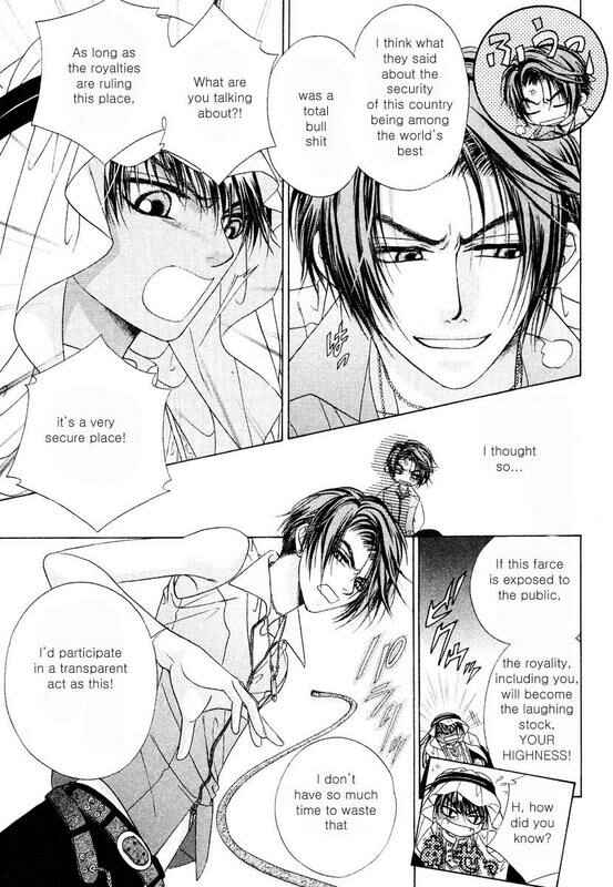 Page 6 Chapter 1 Bokura no Oukoku - Arabian Night