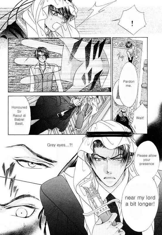 Page 7 Chapter 1 Bokura no Oukoku - Arabian Night
